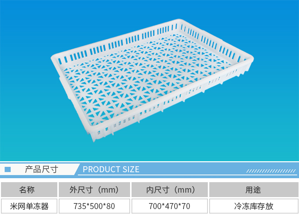 大连塑料周转箱