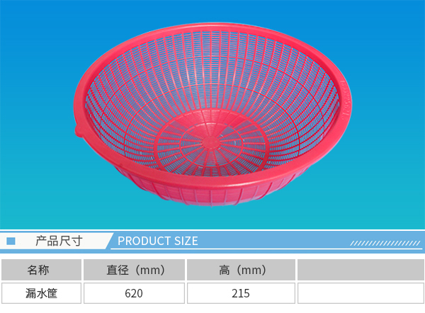 大连塑料筐